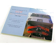модель TRAIN 14740-85 модель TRAIN 14740-85